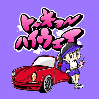 TOKYO HIGHWAY (Sped Up Ver.) Front Cover