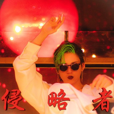 Predator Front Cover