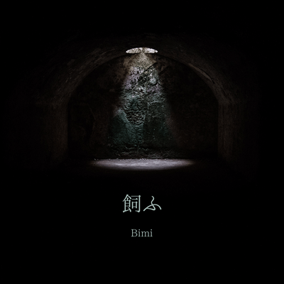 kau Front Cover