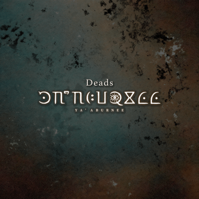 Deadsのジャケット写真