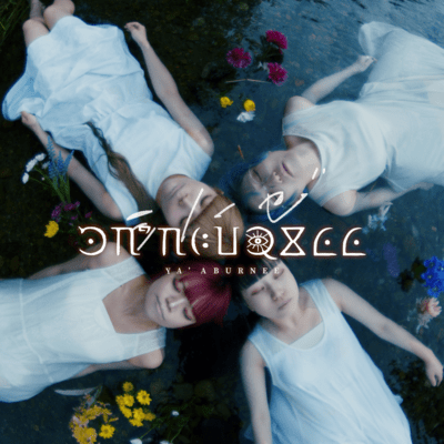 シノーゼのジャケット写真