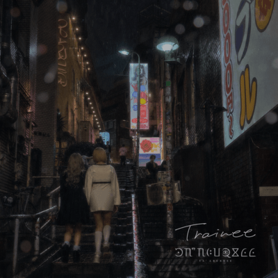Traineeのジャケット写真