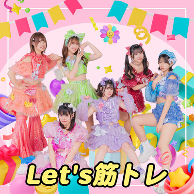 Let's筋トレのジャケット写真