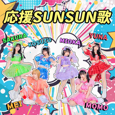 ouensansanka Front Cover