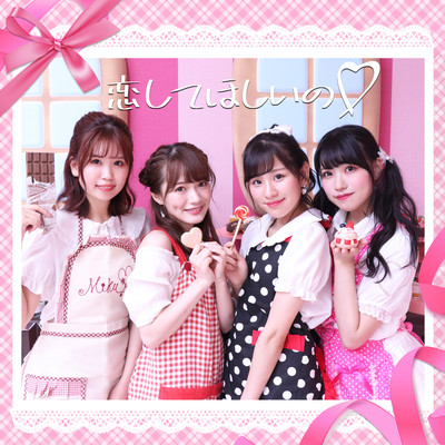 Koi-shitehoshiino Front Cover