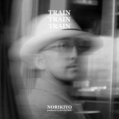 Train Train Train Front Cover