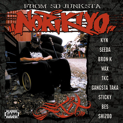 EXIT Front Cover