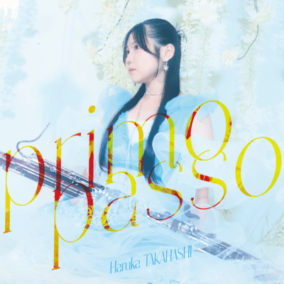 primo passoのジャケット写真