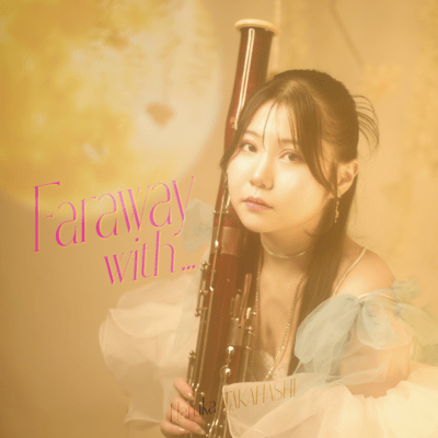 faraway with...のジャケット写真