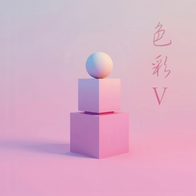 shikisai V Front Cover