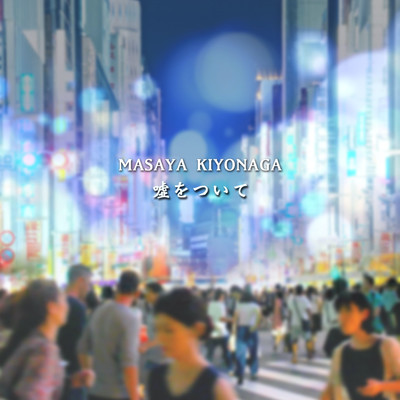 usowotsuite Front Cover