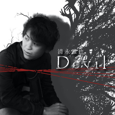 Devil Front Cover