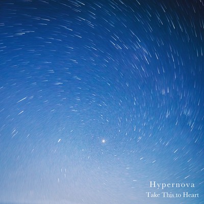 Hypernova Front Cover