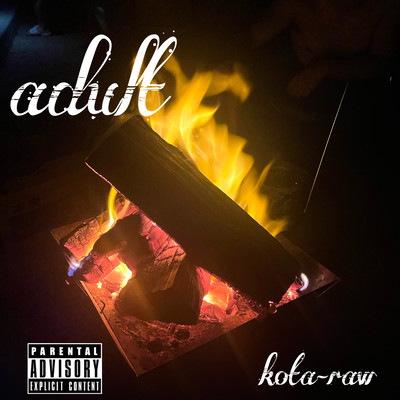 adultのジャケット写真