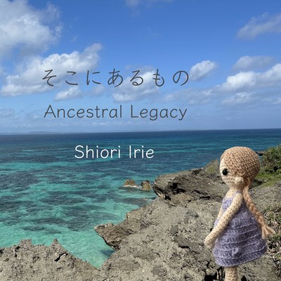 Ancestral Legacy Front Cover