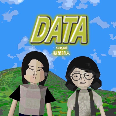 DATA (feat. akibasizin) Front Cover