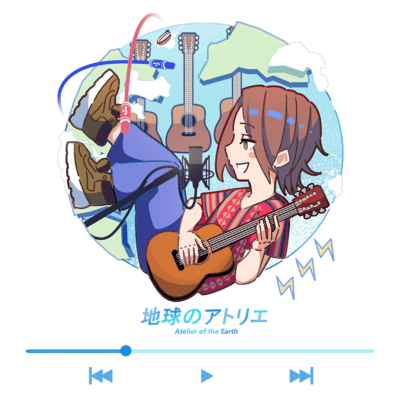 Atelier 0f the Earth Front Cover