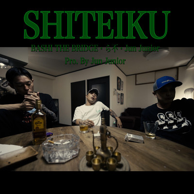 SHITEIKUのジャケット写真