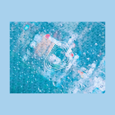 mikansei Front Cover