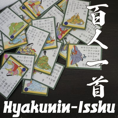 Hyakunin-Isshu Songs by VOCALOID Front Cover