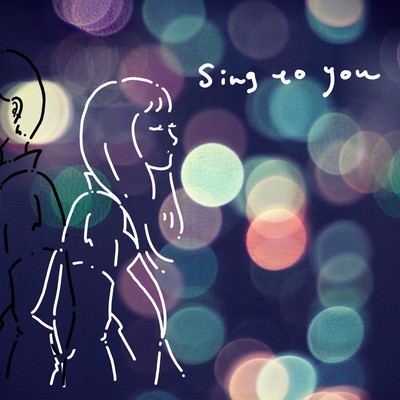 sing to youのジャケット写真