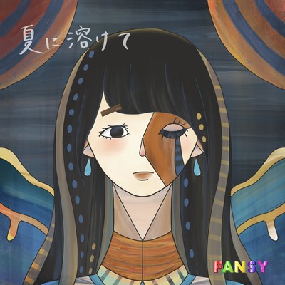 Melting in Summer Front Cover