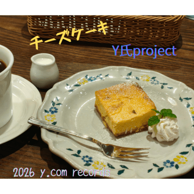 Mr. Y's Day Off Front Cover