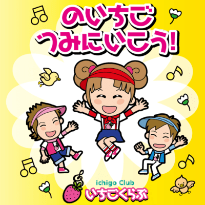 Let's pick wild strawberries Front Cover