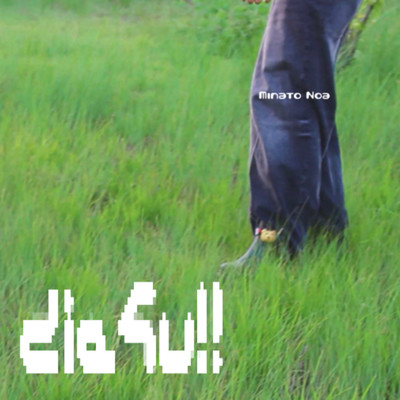 die4u!! Front Cover
