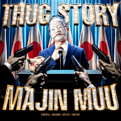 MAJIN MUU THUG STORY Front Cover