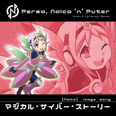 Magical Cyber Story Front Cover