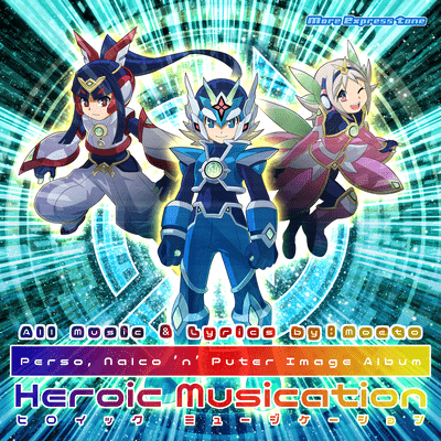 Perso, Nalco 'n' Puter Image Album Heroic Musication Front Cover