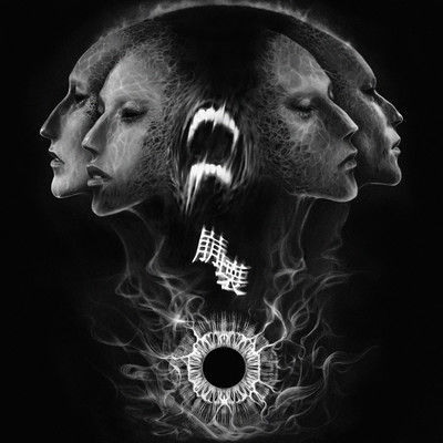 Collapse Front Cover