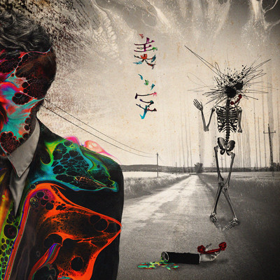 AESTHETICS Front Cover