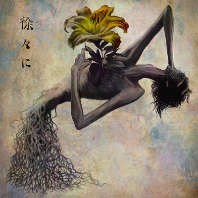 Gradually Front Cover