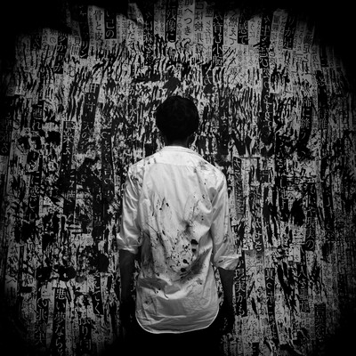 騙されるのジャケット写真