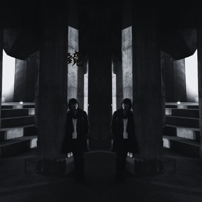 Kagami ~Kanata~ Front Cover