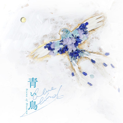 Blue Bird Front Cover