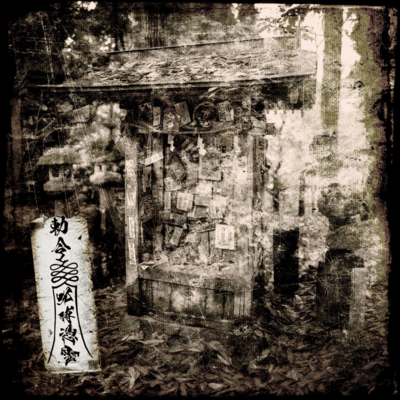 jubakuhyourei Front Cover