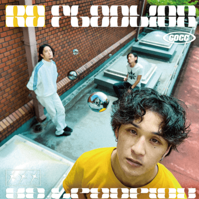 reflection Front Cover