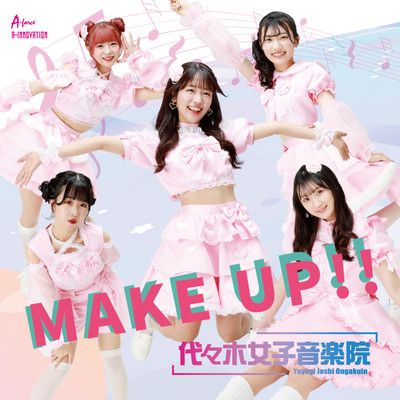 MAKE UP!! (Type A) Front Cover