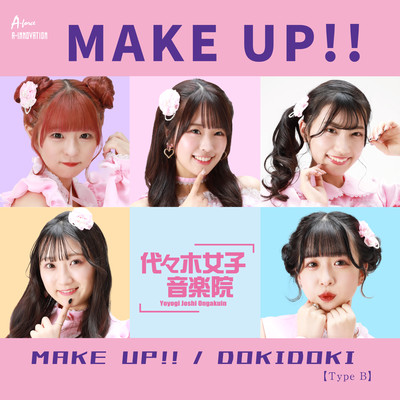 MAKE UP!! (Type B) Front Cover