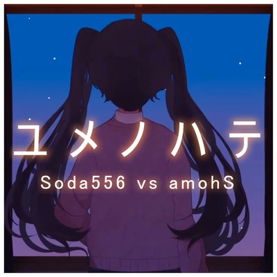 end of a dream Front Cover