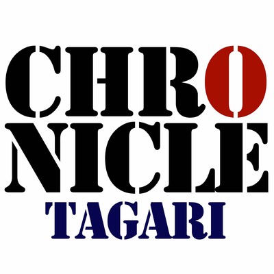 CHORONICLE Front Cover