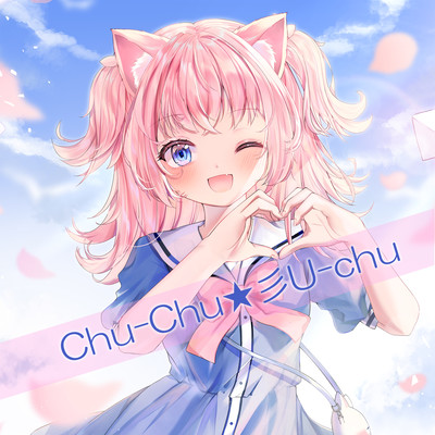 Chu-Chu-U-chu Front Cover