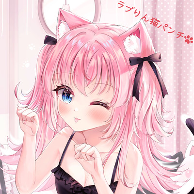 Love-Rin Cat Punch Front Cover
