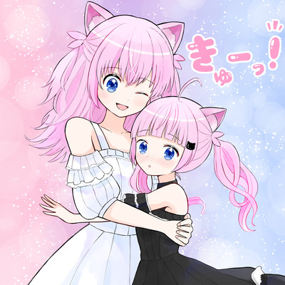 きゅーっ!のジャケット写真