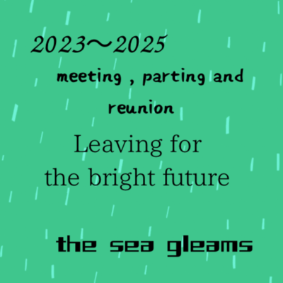 Leaving for the bright futureのジャケット写真