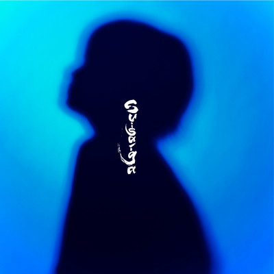 suisaiga Front Cover