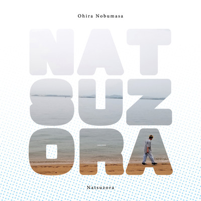 Natsuzora Front Cover
